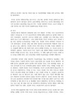 [무역학원론 공통] 교재를 참고로 무역정책의 종류(관세의 종류, 비관세 장벽의 종류)를 각각 나열·설명하고, 뉴스 검색을 통해 최근-15