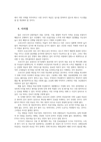 보건의사소통4B형) 코로나-19 감염의 집단확산방지를 위한 보건의사소통의 역할을 설명하고 이에 대한 자신의 의견을 제시하시오0k-5