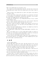 [전략적간호관리]1. 보건의료조직(예: 병원)이 갖는 특성들을 설명, 실제로 삶의 현장에서 느끼는 스트레스 요인과 그로 인해 발생하는 결과에 대해 논하고, 특별한 스트레스 관리 방법 및 간호사의 이직을 줄이는 방안에 대해 논의 2. 과학적 관리론과 인간관계론을 비교하여 논하고, 간호사들이 신명 나게 일하게 하기 위해 꼭 필요하다고 생각되는 자신의 견해-15