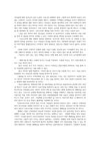보건의사소통4D) 본인혹은주변사람들이 코로나-19대한 정보획득한과정 보건의사소통단계정리하고 효과적인정보획득위한방안의견제시하시오0K-5