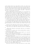 보건의사소통4E) 가족본인포함이 코로나-19 감염을 예방하기 위해 계획했던 행동들과 실제 수행했던 행동들을 정리하시오0K-5