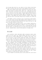 보건의사소통4E) 가족본인포함이 코로나-19 감염을 예방하기 위해 계획했던 행동들과 실제 수행했던 행동들을 정리하시오0K-6
