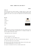 미라클모닝-실행했을때 비로소 감동이 전해지는 책-1