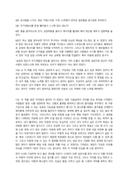 미라클모닝-실행했을때 비로소 감동이 전해지는 책-2