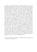 미라클모닝-실행했을때 비로소 감동이 전해지는 책-3
