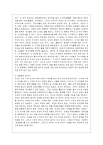 [중국공연예술 B형] 교재 제14장과 제15장의 내용을 토대로 하여 20세기 이래 중국영화가 발달하는 데에 크게 기여했다고 생각하는 영~-5