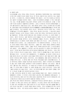 [중국공연예술 B형] 교재 제14장과 제15장의 내용을 토대로 하여 20세기 이래 중국영화가 발달하는 데에 크게 기여했다고 생각하는 영~-6