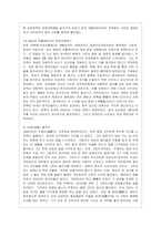 [중국공연예술 B형] 교재 제14장과 제15장의 내용을 토대로 하여 20세기 이래 중국영화가 발달하는 데에 크게 기여했다고 생각하는 영~-9