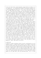 [중국공연예술 B형] 교재 제14장과 제15장의 내용을 토대로 하여 20세기 이래 중국영화가 발달하는 데에 크게 기여했다고 생각하는 영~-10