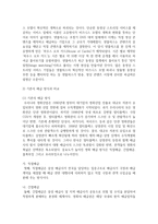 [e-비즈니스 공통] 영화산업에 있어서 100% 디지털 방식으로 제작된 최초의 장편 영화, 디지털 방식의 영화 배급이란 어떤 것을 의미하는지 기존의 배급 방식과 비교-7