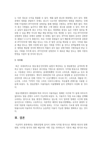 [e-비즈니스 공통] 영화산업에 있어서 100% 디지털 방식으로 제작된 최초의 장편 영화, 디지털 방식의 영화 배급이란 어떤 것을 의미하는지 기존의 배급 방식과 비교-11