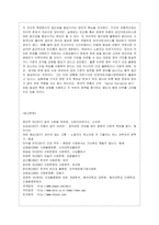 [사회문제론 A형] 사회문제의 상대성에 대한 교재 1장의 내용을 참조하면서 현재 우리 사회에서 과거에는 사회문제로 인식되지 않다가 새롭~1-13