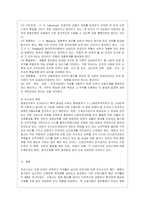 [전략적 간호관리 공통] 1 보건의료조직이 갖는 특성들을 설명한 후, 학생 여러분들이 실제로 삶의 현장에서 느끼는 스트레스 요인과 그~-16