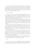 무역학원론1공통) 교재참고로 무역정책의종류관세의종류비관세장벽의종류나열설명하고 뉴스검색통해 최근2018년~현재 미중무역전쟁의과정조사하시오0K-8