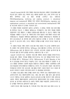 보건교육C형] 직장(남성/여성)에 대한 비만관리 교육-보건교육C형, 개인 대상 직장(남성/여성)에 대한 비만관리 교육 학습지도계획서, 2020년 방송대 보건교육C형 중간과제물, 보건교육C형-5