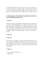 보건교육C형] 직장(남성/여성)에 대한 비만관리 교육-보건교육C형, 개인 대상 직장(남성/여성)에 대한 비만관리 교육 학습지도계획서, 2020년 방송대 보건교육C형 중간과제물, 보건교육C형-7