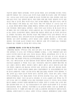 중국문화를 설명할 때 남방 문화와 북방 문화를 나누어 설명하기도 합니다 남방-북방을 구분하는 기준에 대해 설명-3