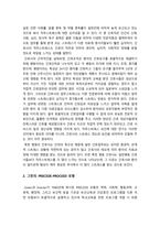 보건교육D형] 직장(남성/여성)에 대한 직무스트레스예방교육-간호사 1인 대상 보건교육D형, 2020년 방송대 보건교육D형 중간과제물, 직장(남성/여성)에 대한 직무스트레스예방교육, 보건교육D형-5