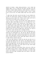보건교육D형] 직장(남성/여성)에 대한 직무스트레스예방교육-간호사 1인 대상 보건교육D형, 2020년 방송대 보건교육D형 중간과제물, 직장(남성/여성)에 대한 직무스트레스예방교육, 보건교육D형-7