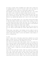 장 배설 장애와 관련된 질환을 조사하여 원인, 임상 증상, 치료 및 간호 중재에 관해 서술하시오. 대장암으로 장루를 보유하게 된 환자와 가족에게 퇴원 시 제공해야 할 장루 간호 교육 내용을 제시하고, 간호 교육에 대한 효과 평가 방법을 기술하시오. 장루를 보유한 환자에게 나타날 수 있는 심리·사회적 문제와 이에 대한 대처방안에 관해 서술하시오.-3