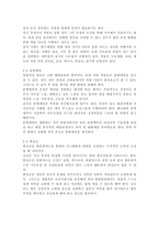 장 배설 장애와 관련된 질환을 조사하여 원인, 임상 증상, 치료 및 간호 중재에 관해 서술하시오. 대장암으로 장루를 보유하게 된 환자와 가족에게 퇴원 시 제공해야 할 장루 간호 교육 내용을 제시하고, 간호 교육에 대한 효과 평가 방법을 기술하시오. 장루를 보유한 환자에게 나타날 수 있는 심리·사회적 문제와 이에 대한 대처방안에 관해 서술하시오.-4