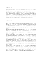 장 배설 장애와 관련된 질환을 조사하여 원인, 임상 증상, 치료 및 간호 중재에 관해 서술하시오. 대장암으로 장루를 보유하게 된 환자와 가족에게 퇴원 시 제공해야 할 장루 간호 교육 내용을 제시하고, 간호 교육에 대한 효과 평가 방법을 기술하시오. 장루를 보유한 환자에게 나타날 수 있는 심리·사회적 문제와 이에 대한 대처방안에 관해 서술하시오.-5