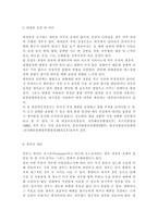장 배설 장애와 관련된 질환을 조사하여 원인, 임상 증상, 치료 및 간호 중재에 관해 서술하시오. 대장암으로 장루를 보유하게 된 환자와 가족에게 퇴원 시 제공해야 할 장루 간호 교육 내용을 제시하고, 간호 교육에 대한 효과 평가 방법을 기술하시오. 장루를 보유한 환자에게 나타날 수 있는 심리·사회적 문제와 이에 대한 대처방안에 관해 서술하시오.-6