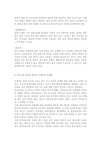 장 배설 장애와 관련된 질환을 조사하여 원인, 임상 증상, 치료 및 간호 중재에 관해 서술하시오. 대장암으로 장루를 보유하게 된 환자와 가족에게 퇴원 시 제공해야 할 장루 간호 교육 내용을 제시하고, 간호 교육에 대한 효과 평가 방법을 기술하시오. 장루를 보유한 환자에게 나타날 수 있는 심리·사회적 문제와 이에 대한 대처방안에 관해 서술하시오.-8