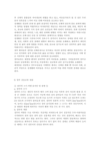 장 배설 장애와 관련된 질환을 조사하여 원인, 임상 증상, 치료 및 간호 중재에 관해 서술하시오. 대장암으로 장루를 보유하게 된 환자와 가족에게 퇴원 시 제공해야 할 장루 간호 교육 내용을 제시하고, 간호 교육에 대한 효과 평가 방법을 기술하시오. 장루를 보유한 환자에게 나타날 수 있는 심리·사회적 문제와 이에 대한 대처방안에 관해 서술하시오.-9