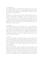 장 배설 장애와 관련된 질환을 조사하여 원인, 임상 증상, 치료 및 간호 중재에 관해 서술하시오. 대장암으로 장루를 보유하게 된 환자와 가족에게 퇴원 시 제공해야 할 장루 간호 교육 내용을 제시하고, 간호 교육에 대한 효과 평가 방법을 기술하시오. 장루를 보유한 환자에게 나타날 수 있는 심리·사회적 문제와 이에 대한 대처방안에 관해 서술하시오.-10