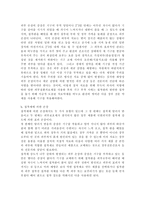장 배설 장애와 관련된 질환을 조사하여 원인, 임상 증상, 치료 및 간호 중재에 관해 서술하시오. 대장암으로 장루를 보유하게 된 환자와 가족에게 퇴원 시 제공해야 할 장루 간호 교육 내용을 제시하고, 간호 교육에 대한 효과 평가 방법을 기술하시오. 장루를 보유한 환자에게 나타날 수 있는 심리·사회적 문제와 이에 대한 대처방안에 관해 서술하시오.-11