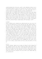 장 배설 장애와 관련된 질환을 조사하여 원인, 임상 증상, 치료 및 간호 중재에 관해 서술하시오. 대장암으로 장루를 보유하게 된 환자와 가족에게 퇴원 시 제공해야 할 장루 간호 교육 내용을 제시하고, 간호 교육에 대한 효과 평가 방법을 기술하시오. 장루를 보유한 환자에게 나타날 수 있는 심리·사회적 문제와 이에 대한 대처방안에 관해 서술하시오.-13