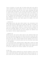 장 배설 장애와 관련된 질환을 조사하여 원인, 임상 증상, 치료 및 간호 중재에 관해 서술하시오. 대장암으로 장루를 보유하게 된 환자와 가족에게 퇴원 시 제공해야 할 장루 간호 교육 내용을 제시하고, 간호 교육에 대한 효과 평가 방법을 기술하시오. 장루를 보유한 환자에게 나타날 수 있는 심리·사회적 문제와 이에 대한 대처방안에 관해 서술하시오.-14