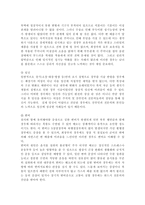 장 배설 장애와 관련된 질환을 조사하여 원인, 임상 증상, 치료 및 간호 중재에 관해 서술하시오. 대장암으로 장루를 보유하게 된 환자와 가족에게 퇴원 시 제공해야 할 장루 간호 교육 내용을 제시하고, 간호 교육에 대한 효과 평가 방법을 기술하시오. 장루를 보유한 환자에게 나타날 수 있는 심리·사회적 문제와 이에 대한 대처방안에 관해 서술하시오.-16