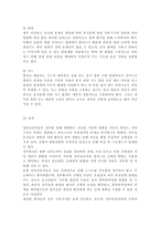 장 배설 장애와 관련된 질환을 조사하여 원인, 임상 증상, 치료 및 간호 중재에 관해 서술하시오. 대장암으로 장루를 보유하게 된 환자와 가족에게 퇴원 시 제공해야 할 장루 간호 교육 내용을 제시하고, 간호 교육에 대한 효과 평가 방법을 기술하시오. 장루를 보유한 환자에게 나타날 수 있는 심리·사회적 문제와 이에 대한 대처방안에 관해 서술하시오.-17