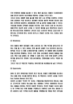 Zara 자라 경영전략과 SWOT분석-4