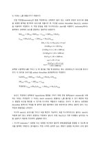 [분석화학실험] report 9 Preparation of sodium thiosulfate standard solution-3