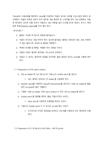 [분석화학실험] report 9 Preparation of sodium thiosulfate standard solution-8