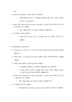 [분석화학실험] report 9 Preparation of sodium thiosulfate standard solution-10