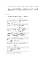 [분석화학실험] report 9 Preparation of sodium thiosulfate standard solution-15