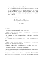 [분석화학실험] report 9 Preparation of sodium thiosulfate standard solution-16