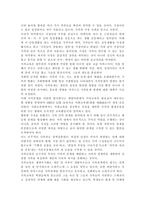 가족교육 요구가 있는 사람 한 명을 면담하여, 가족관련 정보 등을 수집하고, 그의 교육요구에 부합하는 가족교육 프로그램을 구성하시오.-3