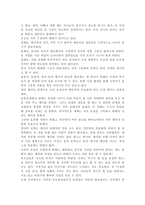 가족교육 요구가 있는 사람 한 명을 면담하여, 가족관련 정보 등을 수집하고, 그의 교육요구에 부합하는 가족교육 프로그램을 구성하시오.-10