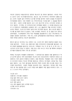 글쓰기, 1, 통과의례    자신을 크게 성장시키거나 변화시켰다고 생각되는 사건(예 : 입학, 운전면허, 첫투표, 첫사랑, 출산, 이사, 은퇴 등)을 2가지 선택하여 글을 쓰시오.-3