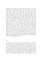 사회문제론 A형 사회문제의 상대성에 대한 교재 1장의 내용을 참조하면서 현재 우리 사회에서 과거에는 사회문제로 인식되지 않다가 새롭게 사회문제로 부각된 것의 사례를 찾아보고 어떤 배경에서 어떤 과정을 거쳐 사회문제로 부각되었는지 분석해 보시오.(30점)-6