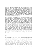 세계의역사, 갈매기 안톤 체호프의 『갈매기』(1896년)를  읽고 독자적으로 분석하여 글을 작성하시오. -7
