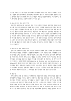[보건의사소통 B형] 코로나-19 감염의 집단확산방지를 위한 보건의사소통의 역할을 설명하고, 이에 대한 자신의 의견-4