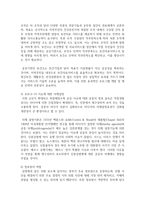 [보건의사소통 B형] 코로나-19 감염의 집단확산방지를 위한 보건의사소통의 역할을 설명하고, 이에 대한 자신의 의견-5