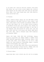 페덱스 Fedex 기업 SWOT분석과 마케팅믹스 7P전략분석-7