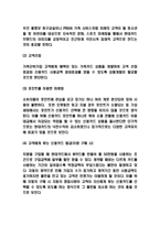현대카드 경영혁신전략과 광고전략분석 및 미래전망-9